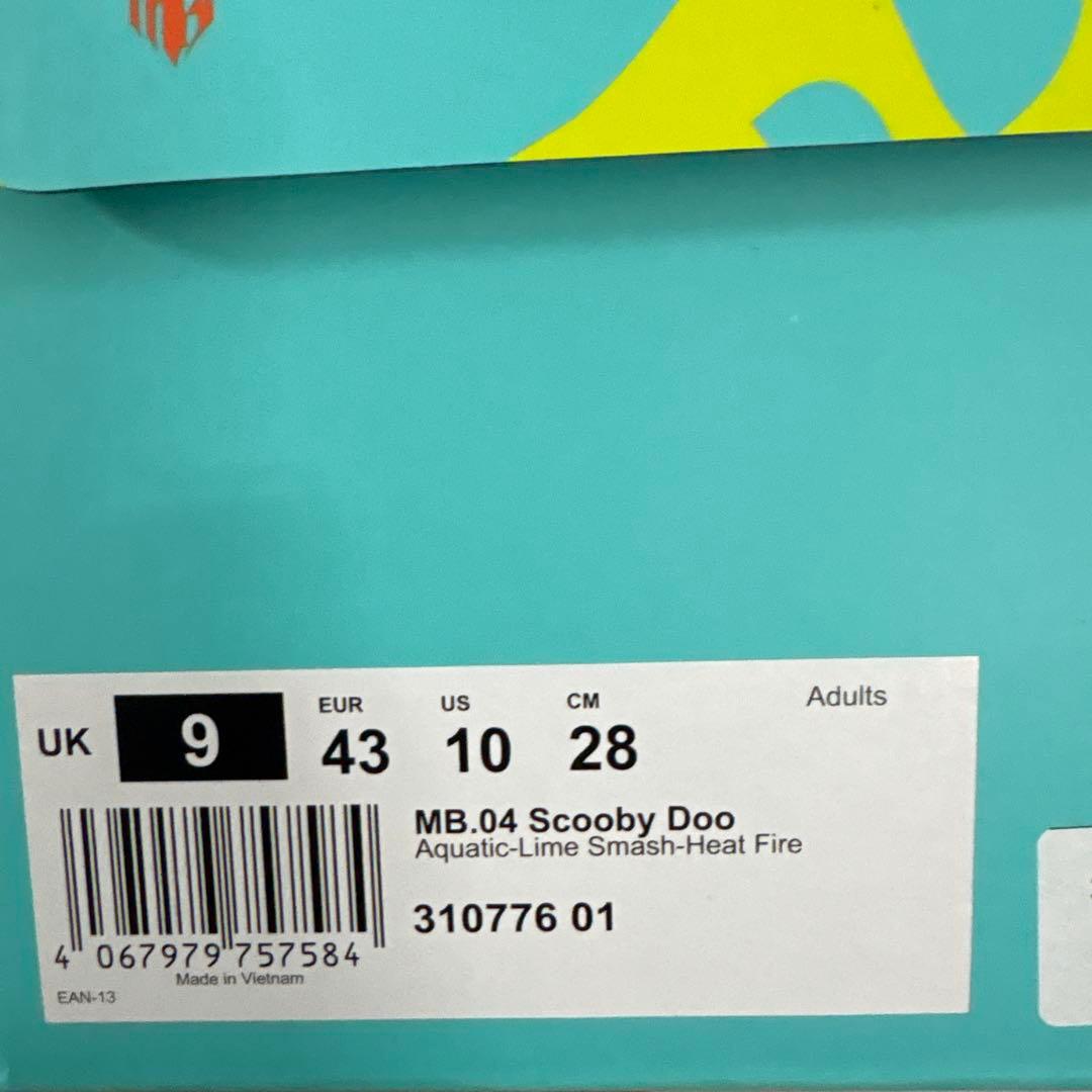 PUMA MB.04 Scooby-Doo ラメロボール 28cm