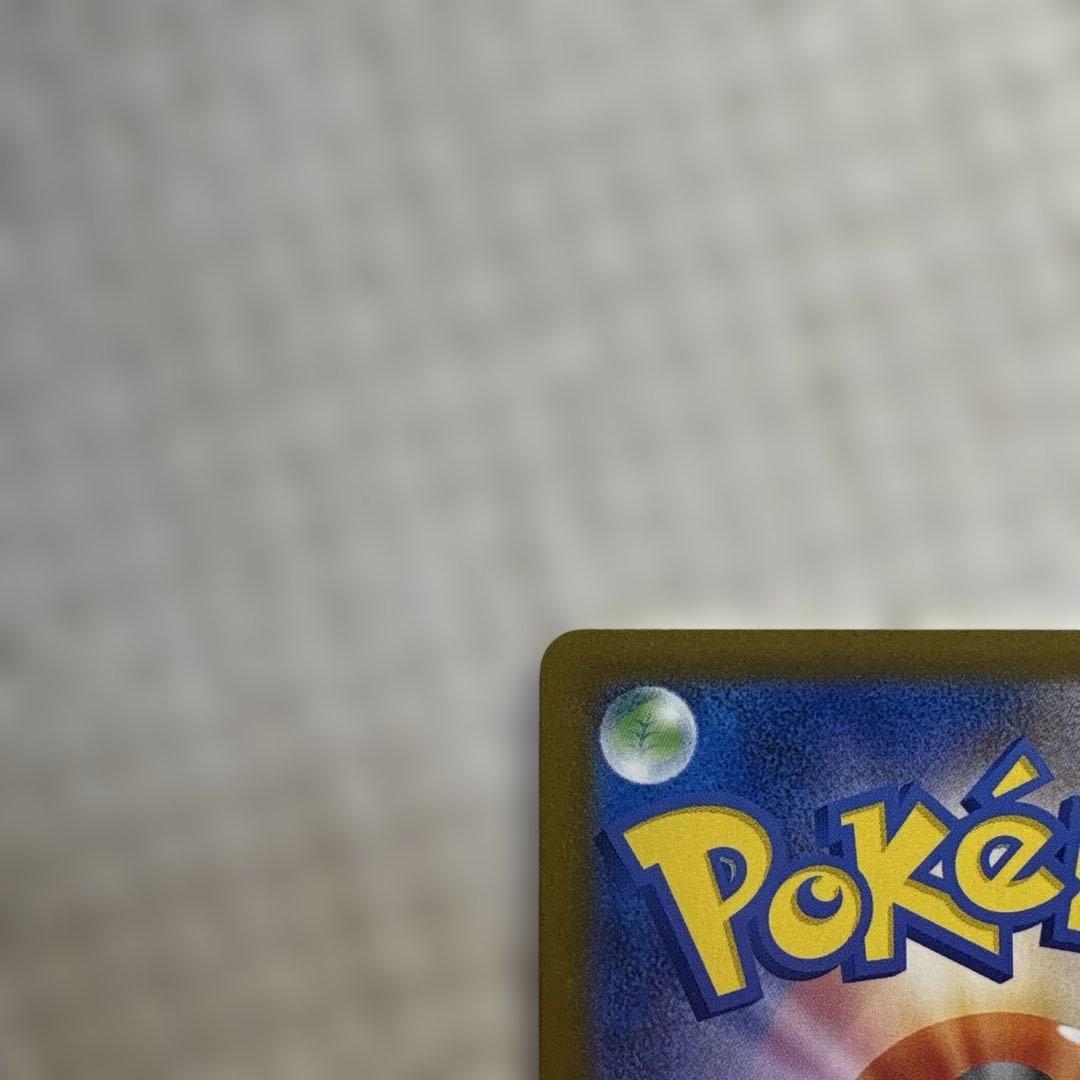 【美品・高騰中】ポケモンピカチュウex SAR メガドリームex 234/193