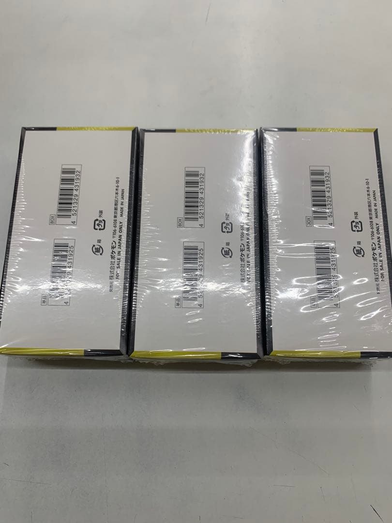 ポケモンカードゲームのMEGAドリームEX 3boxセット