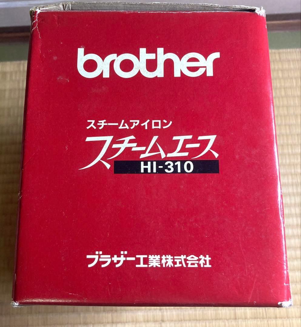 brother スチームアイロン HI-310 昭和レトロ　ジャンク品