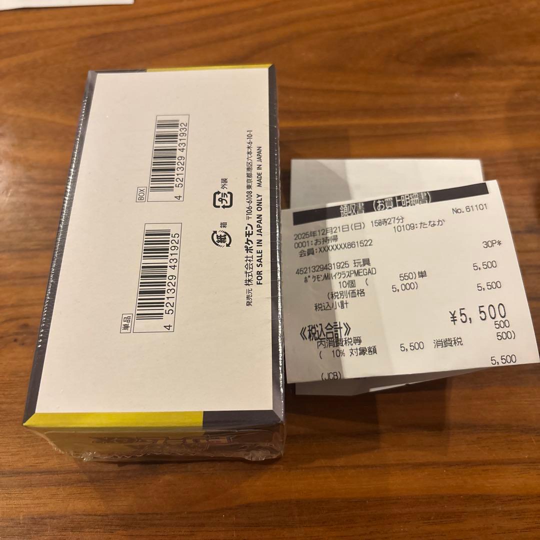 即日発送⭕️ ポケモンカード　メガドリームex 1BOX シュリンク付き