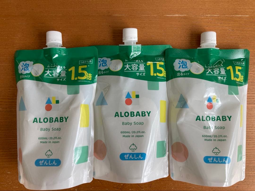 アロベビー ボディソープ 3個セット