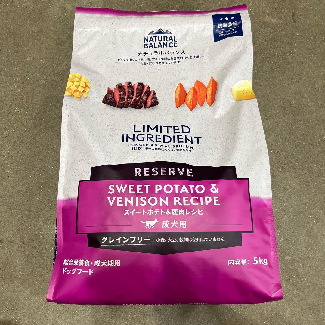 ナチュラルバランス　スウィートポテト&ベニソン大粒5kg