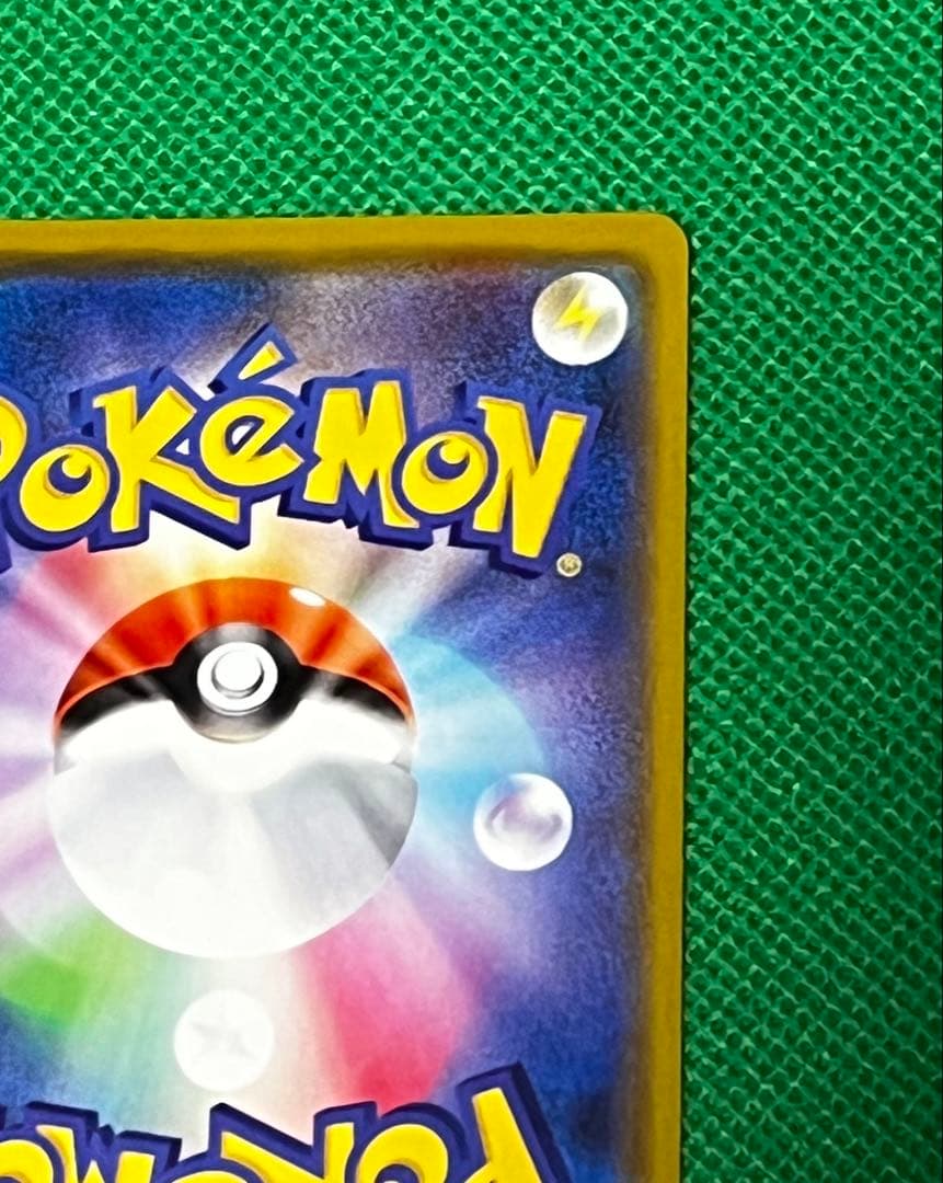 カナザワのピカチュウ　144/S-P　プロモ