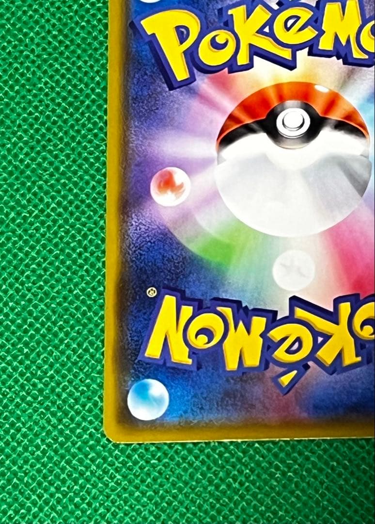 カナザワのピカチュウ　144/S-P　プロモ