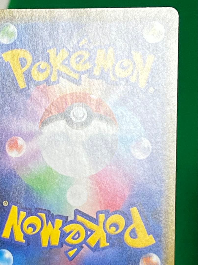 カナザワのピカチュウ　144/S-P　プロモ