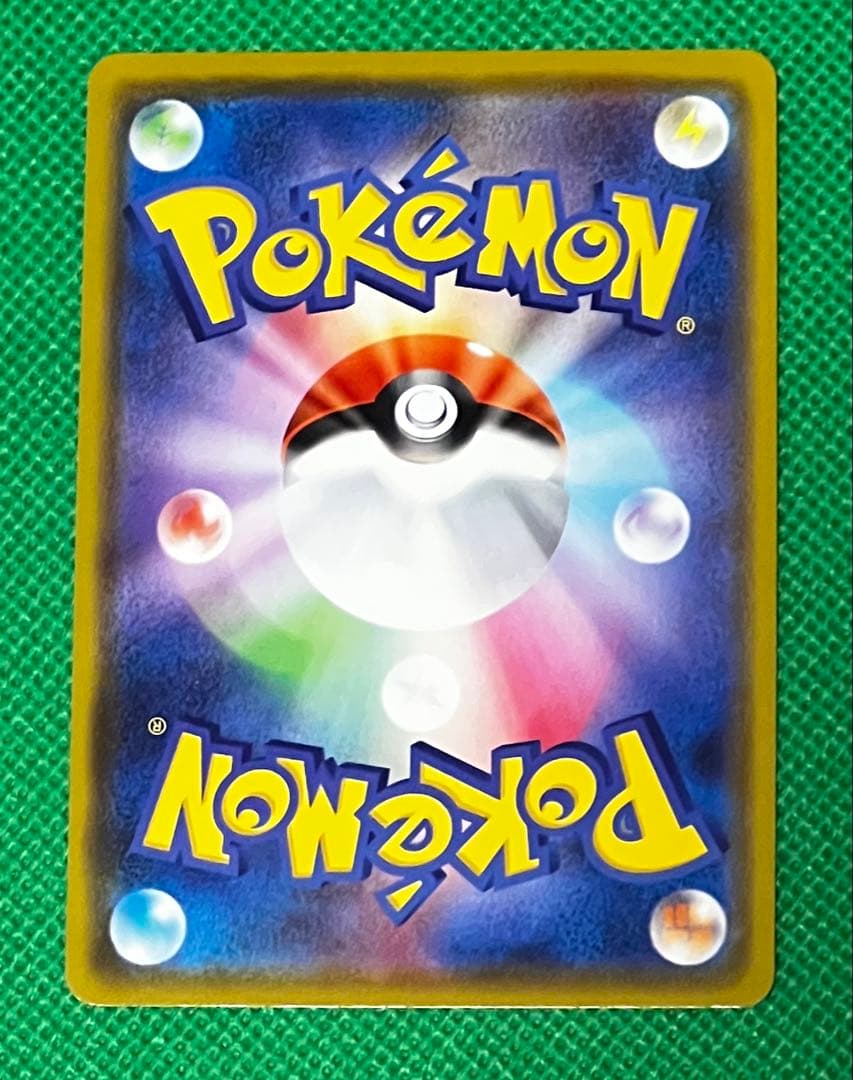 カナザワのピカチュウ　144/S-P　プロモ