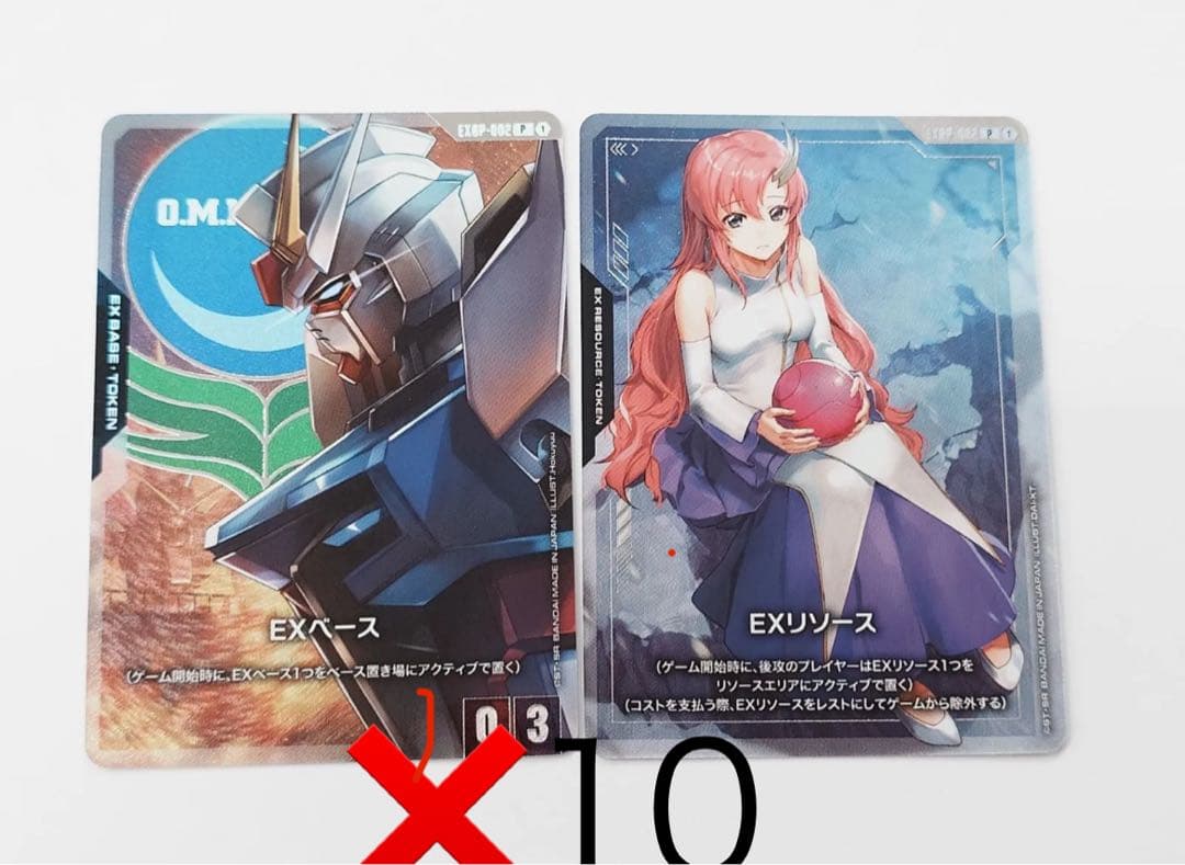 ガンダムカードゲーム　 EXリソース　ラクス　EXベース　ストライクガンダム