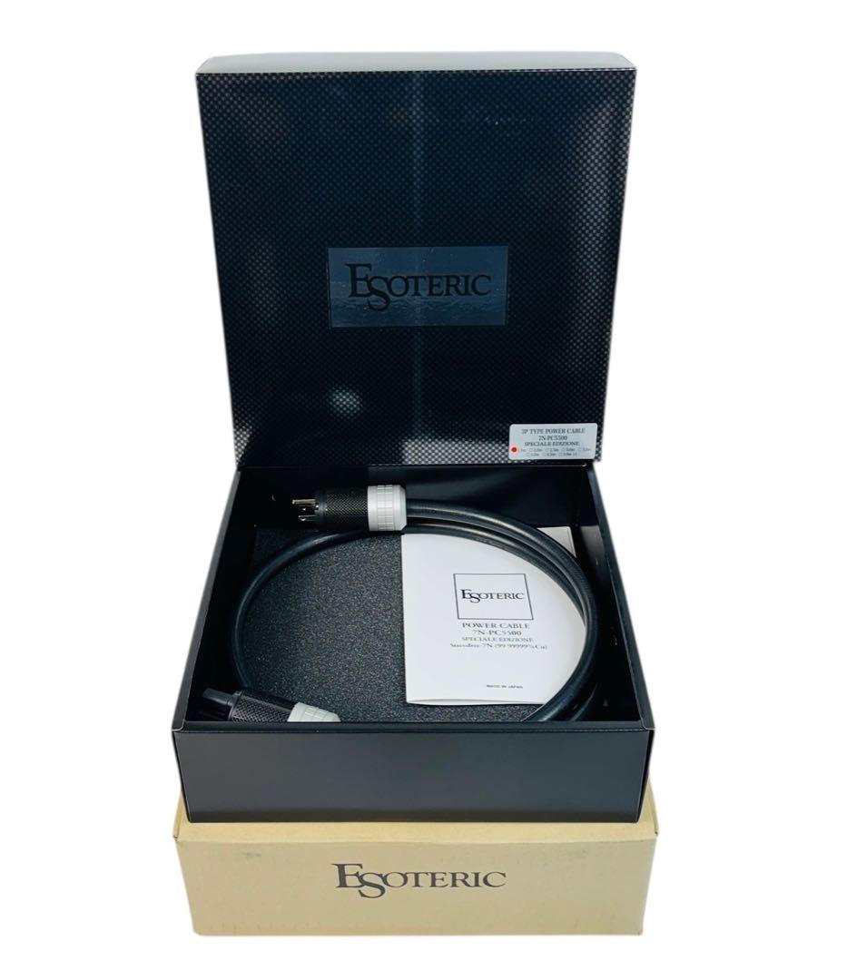 ESOTERIC パワーケーブル 特別仕様 7N-PC5500SE 1.5m