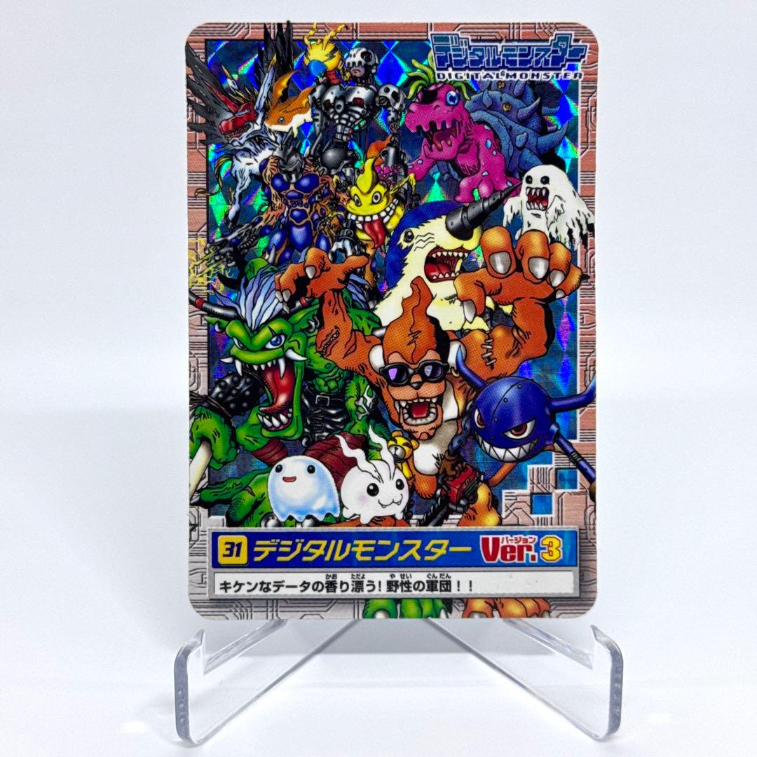 デジモン デジタルモンスター ver.3 31
