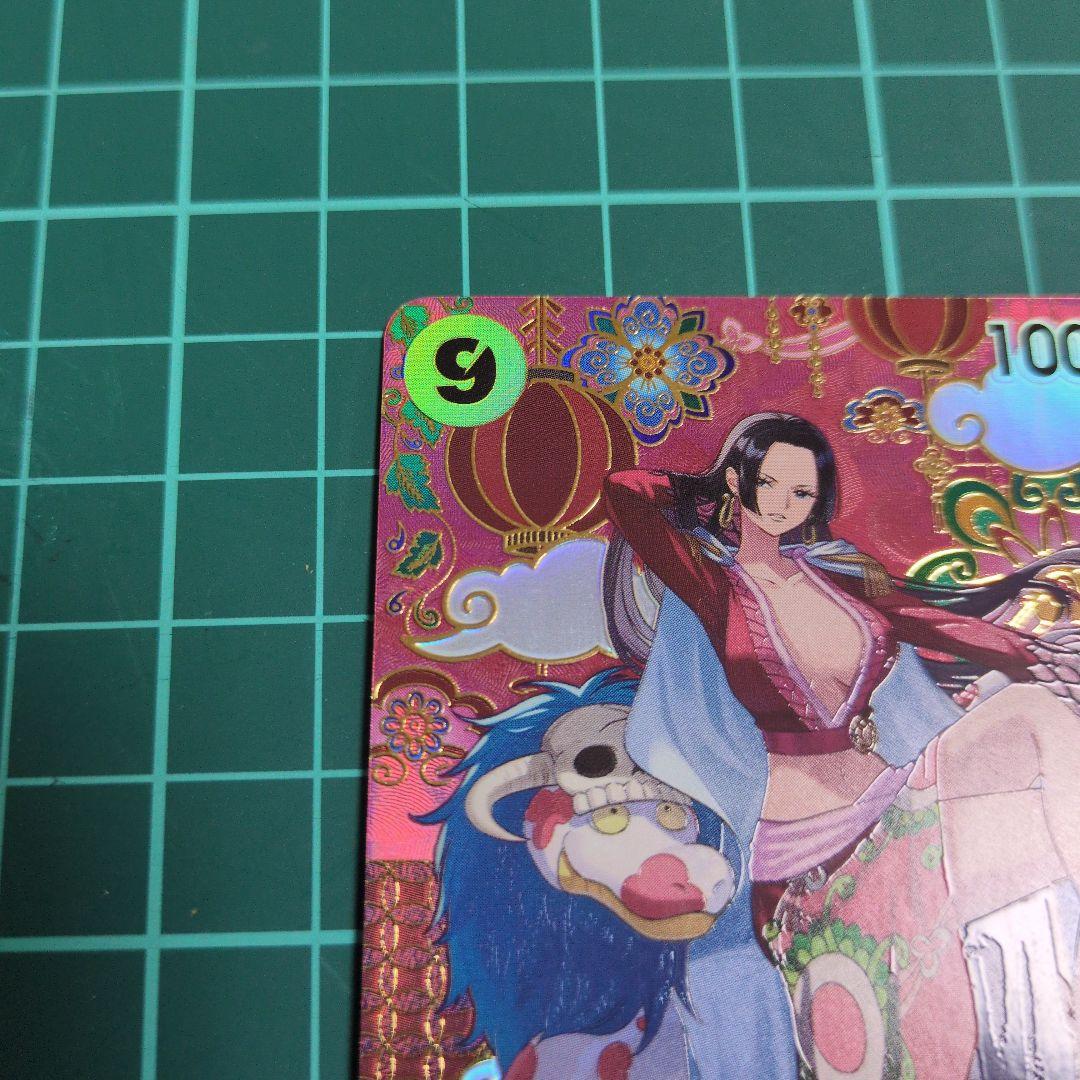 ワンピースカード ボア ハンコック SP OP14-112 蒼海の七傑