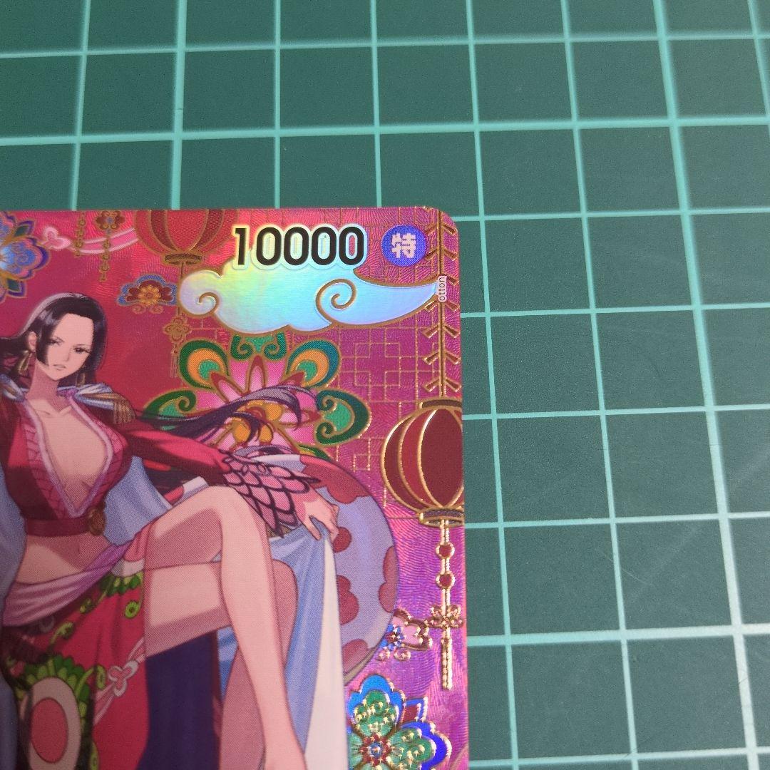 ワンピースカード ボア ハンコック SP OP14-112 蒼海の七傑