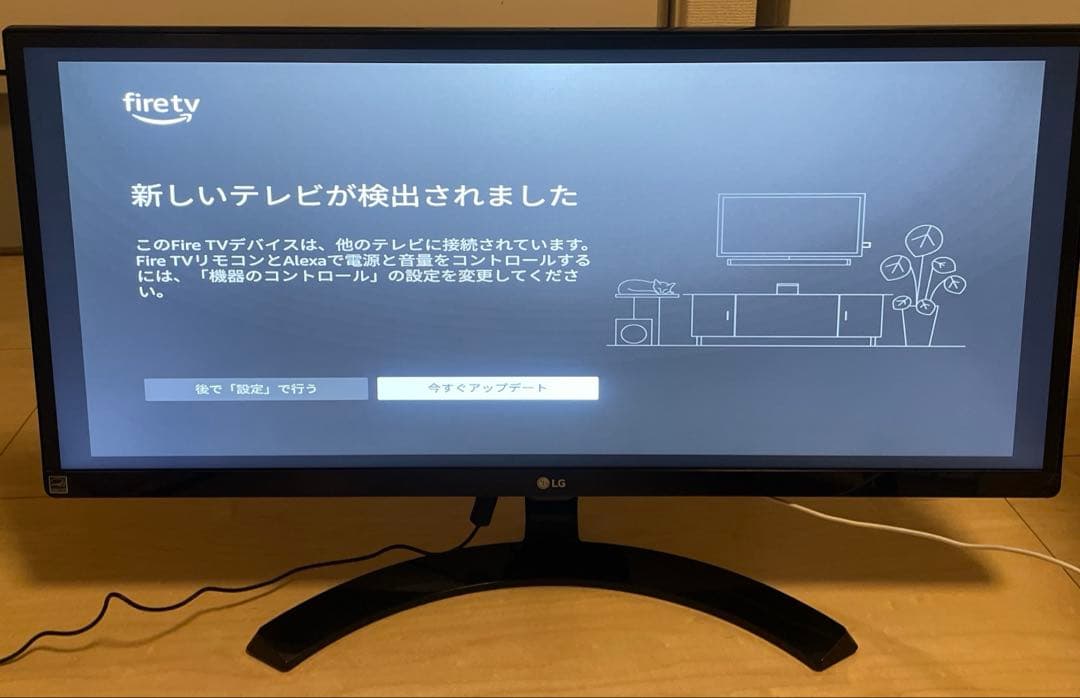 LG ディスプレイ 29インチ ウルトラワイド/IPS 非光沢/HDMI×2