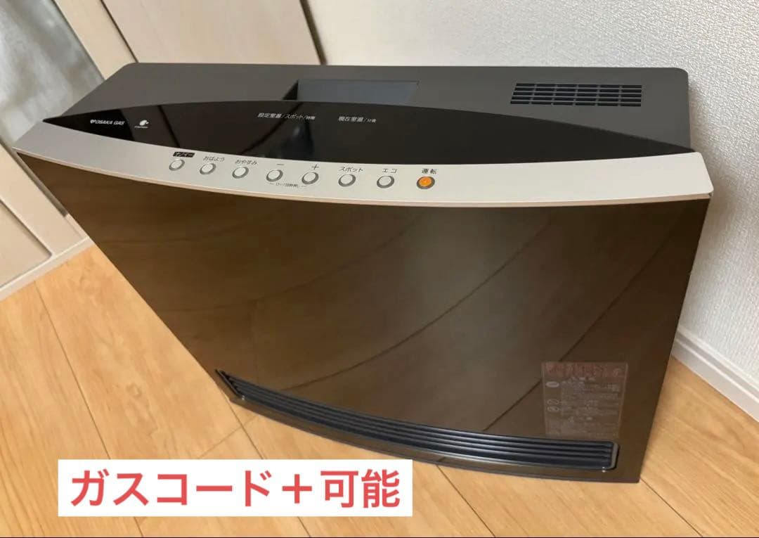 ガスファンヒーター　(N)140-5953 大阪ガス　OSAKA GAS