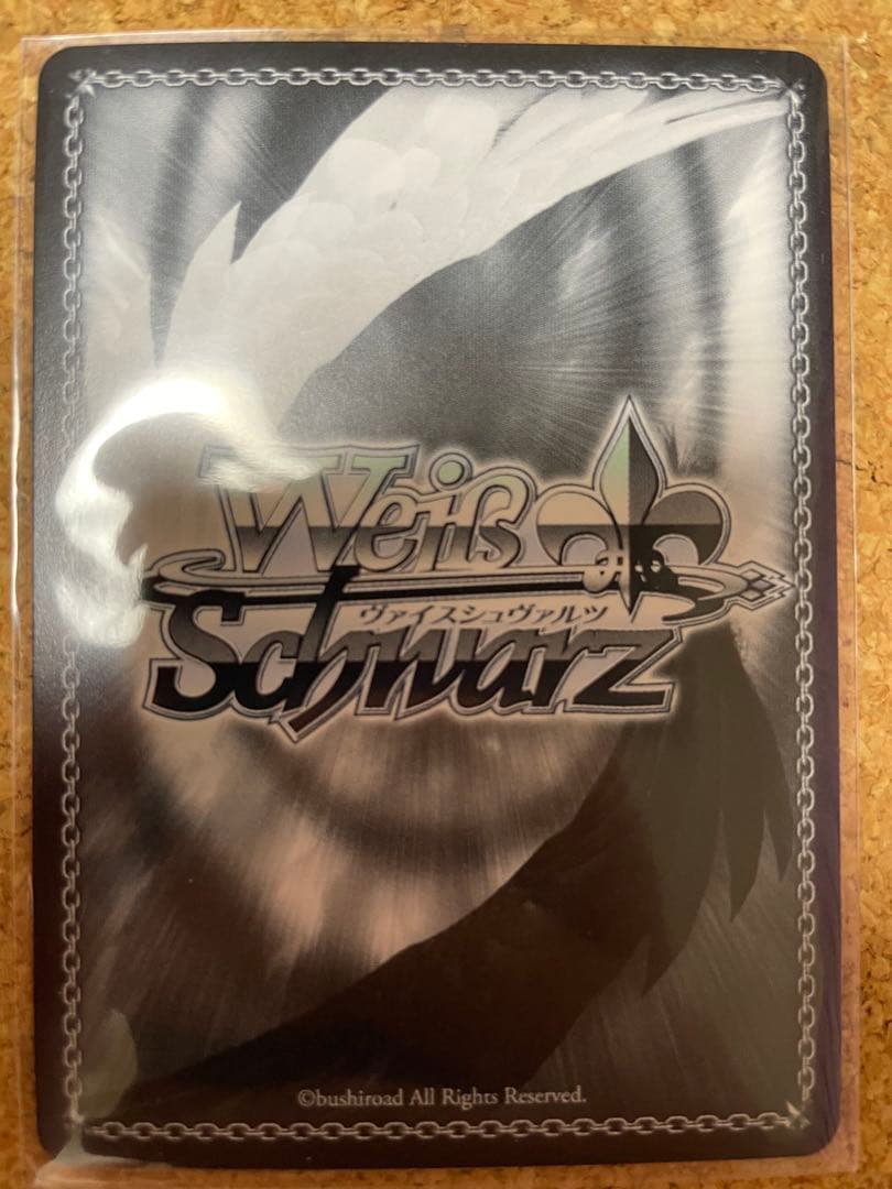 ヴァイスシュヴァルツ 怪獣8号 深夜のトレーニングルーム 保科宗四郎　ssp