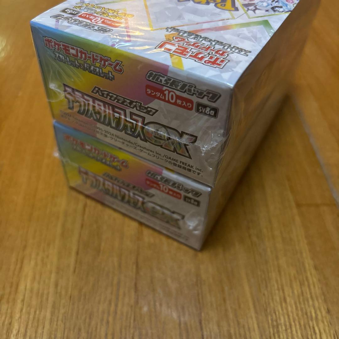 ポケモンカードゲーム テラスタルフェスEX 新品未開封　シュリンク付き　2BOX