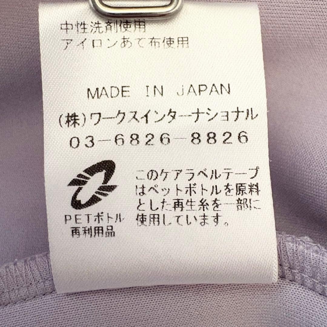 ツルバイマリコオイカワ フレア ペプラム ラベンダー Kirill 上品✨綺麗色