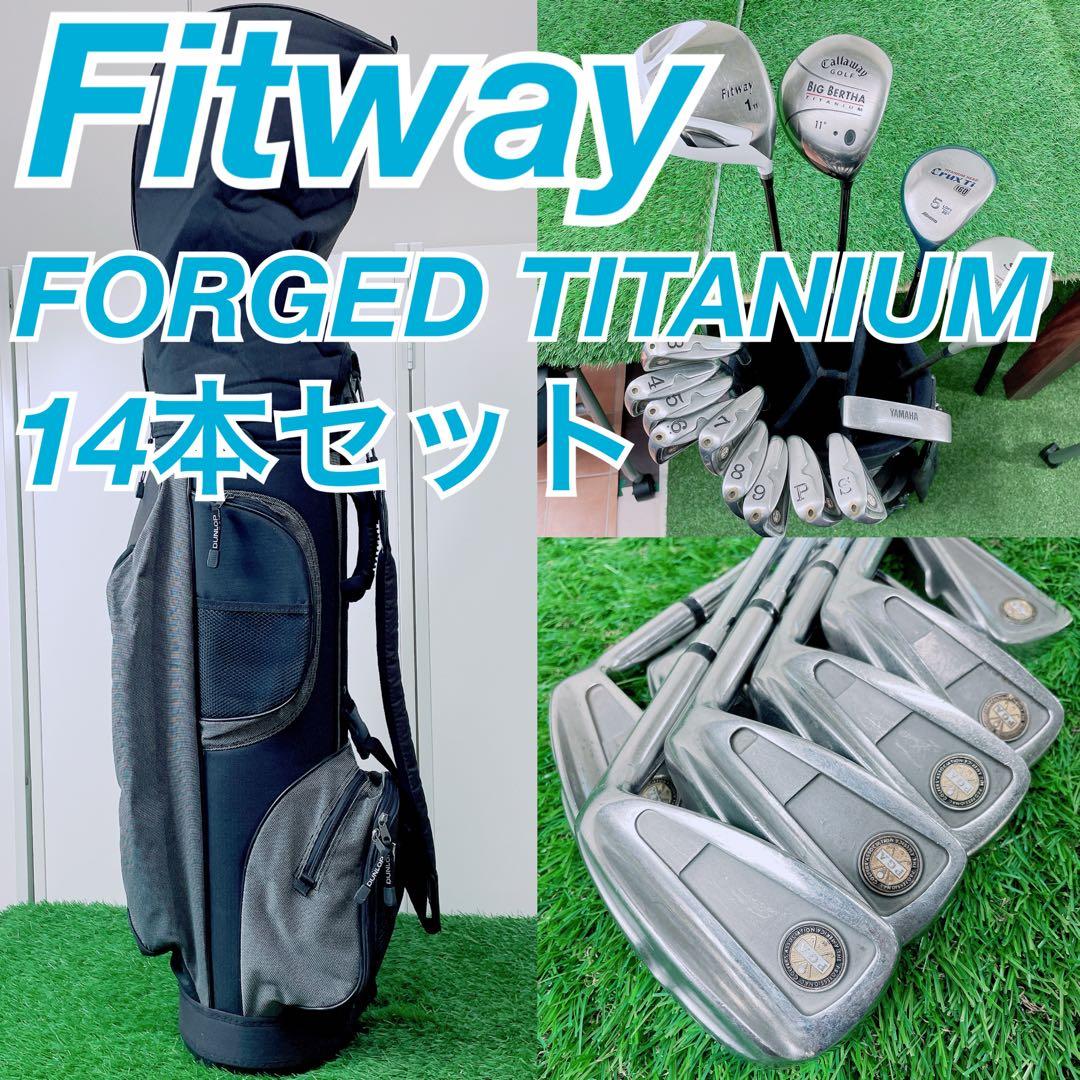 ゴルフクラブ　メンズセット　初心者　フィットウェイ　フォージド　入門　N2062