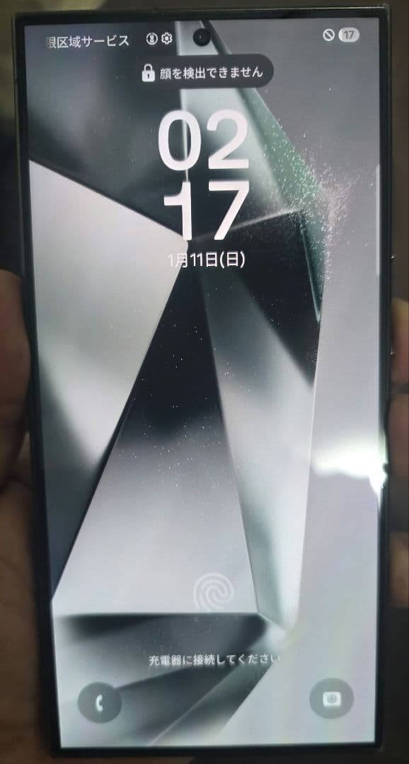 Galaxy S24 Ultra 512GB 韓国版 おまけ付き