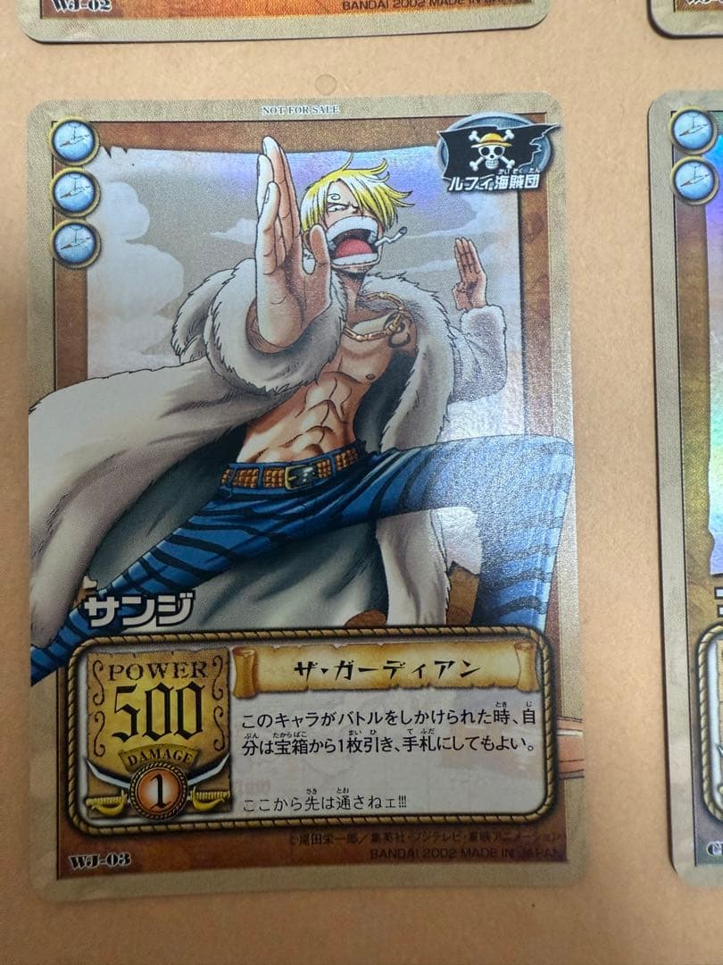 旧ワンピース カード4枚