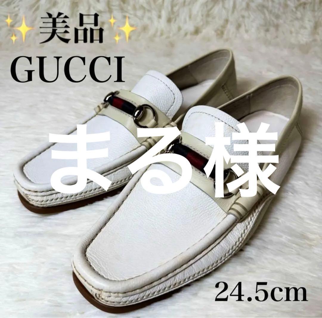 GUCCI ホワイトレザー ローファー 24.5cm