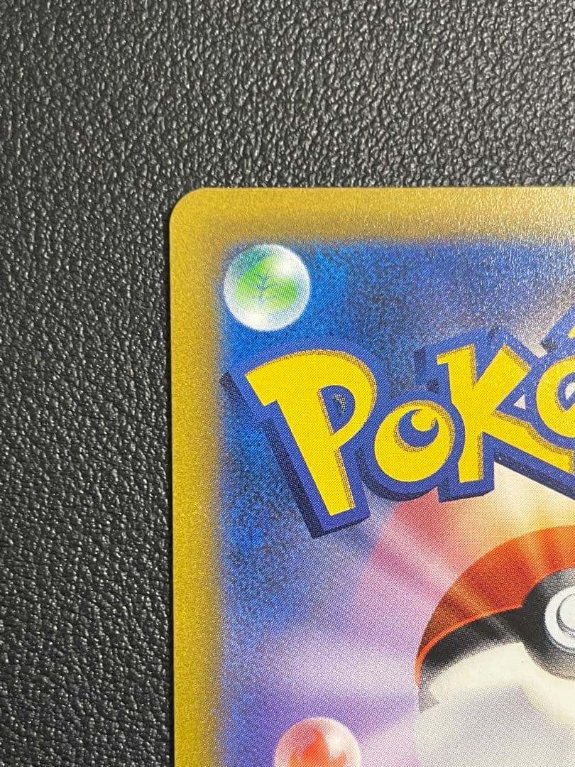 ポケモンカード　マリィのプライドSR【美品】