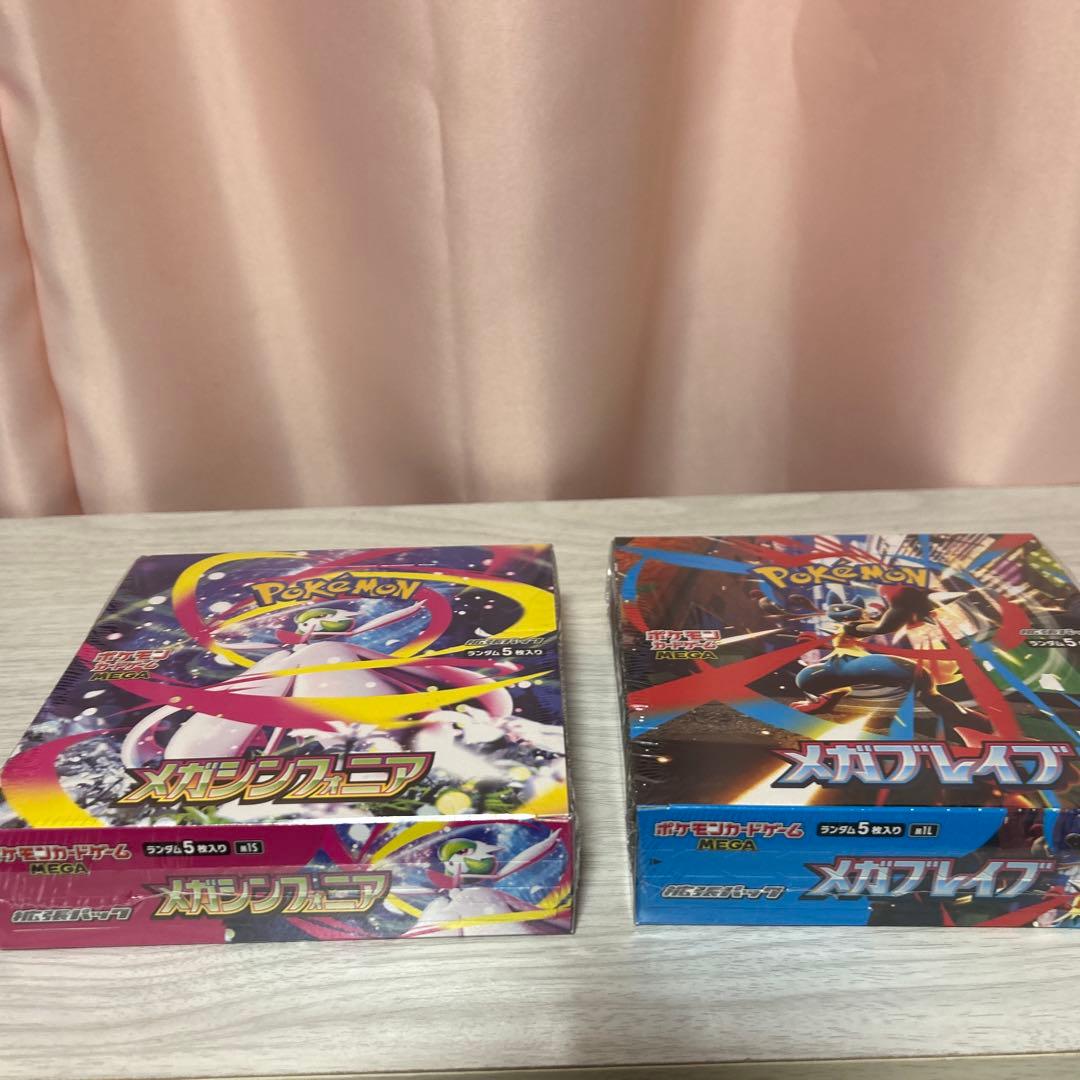 ポケモンカード　メガブレイブ&メガシンフォニア　シュリンク付き2BOX