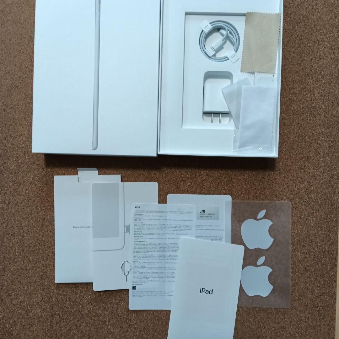 iPad本体 （第8世代）・付属品付き　シルバー　WiFi/ 128GBモデル