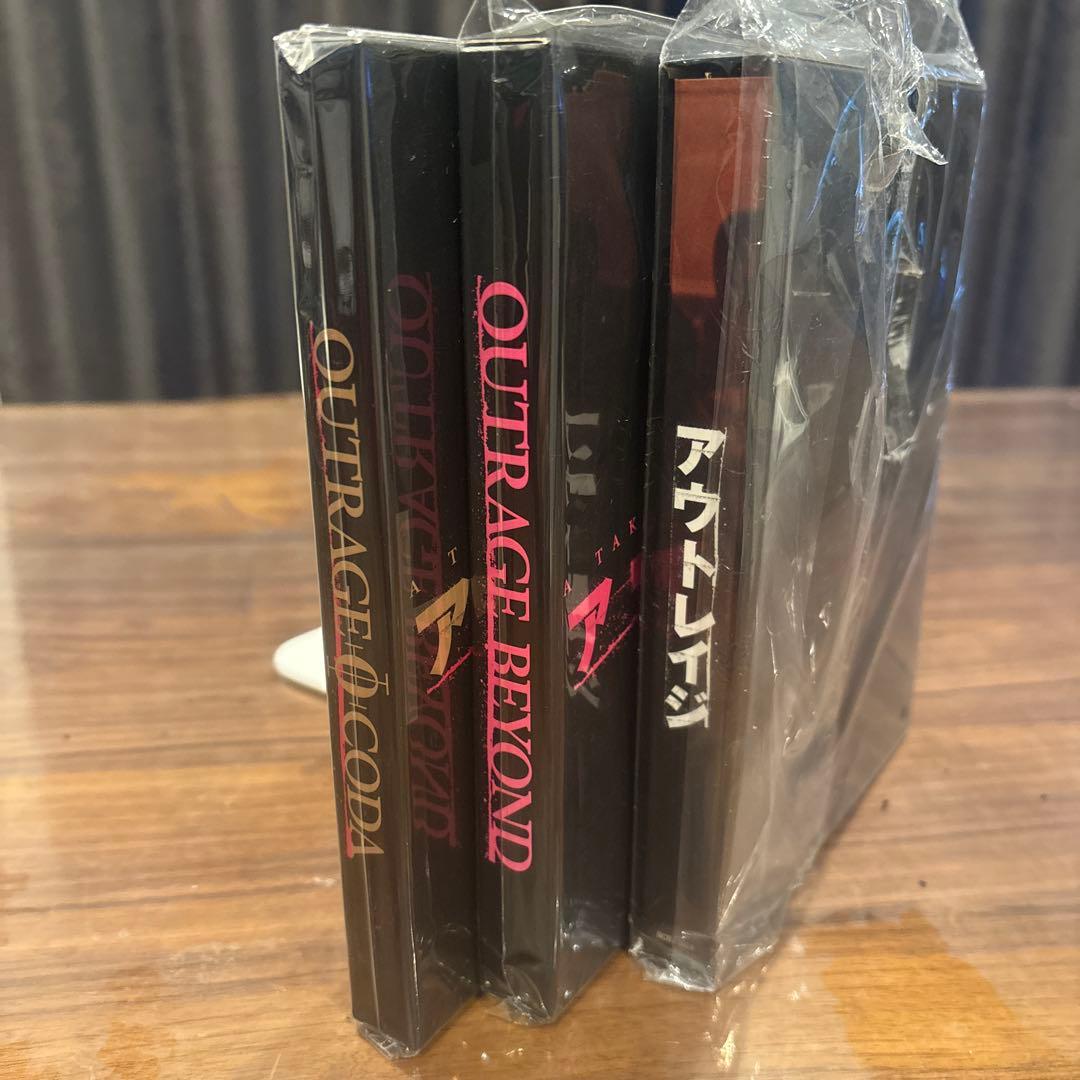 限定盤　3本セット　アウトレイジ　ビヨンド　最終章　Blu-ray DVD