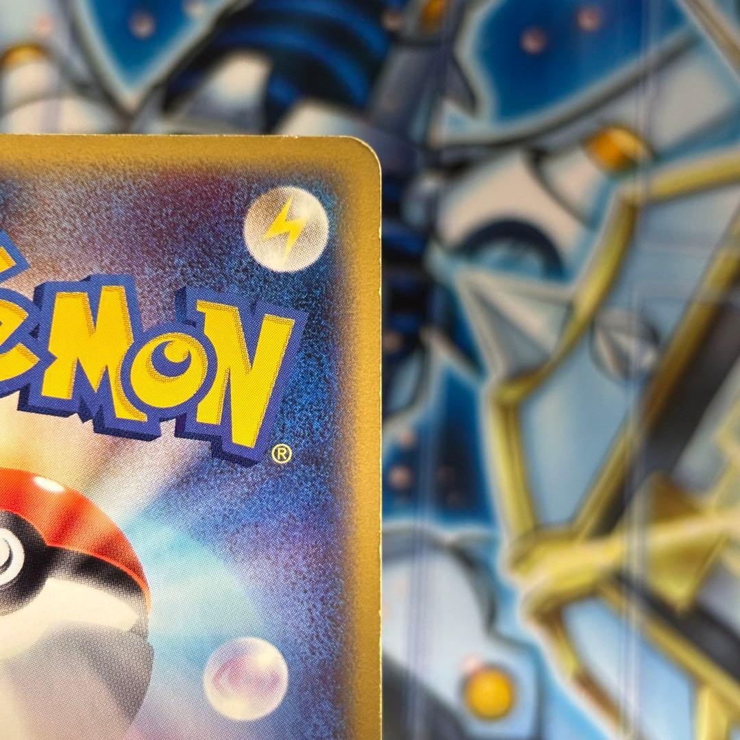 ポケモンカードe ギャラドス ★ 拡張パック第5弾 神秘なる山 028/088