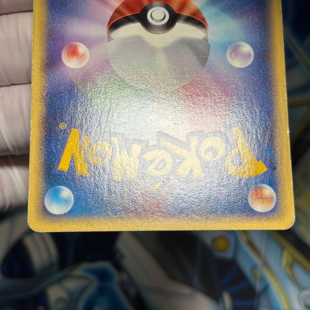 ポケモンカードe ギャラドス ★ 拡張パック第5弾 神秘なる山 028/088