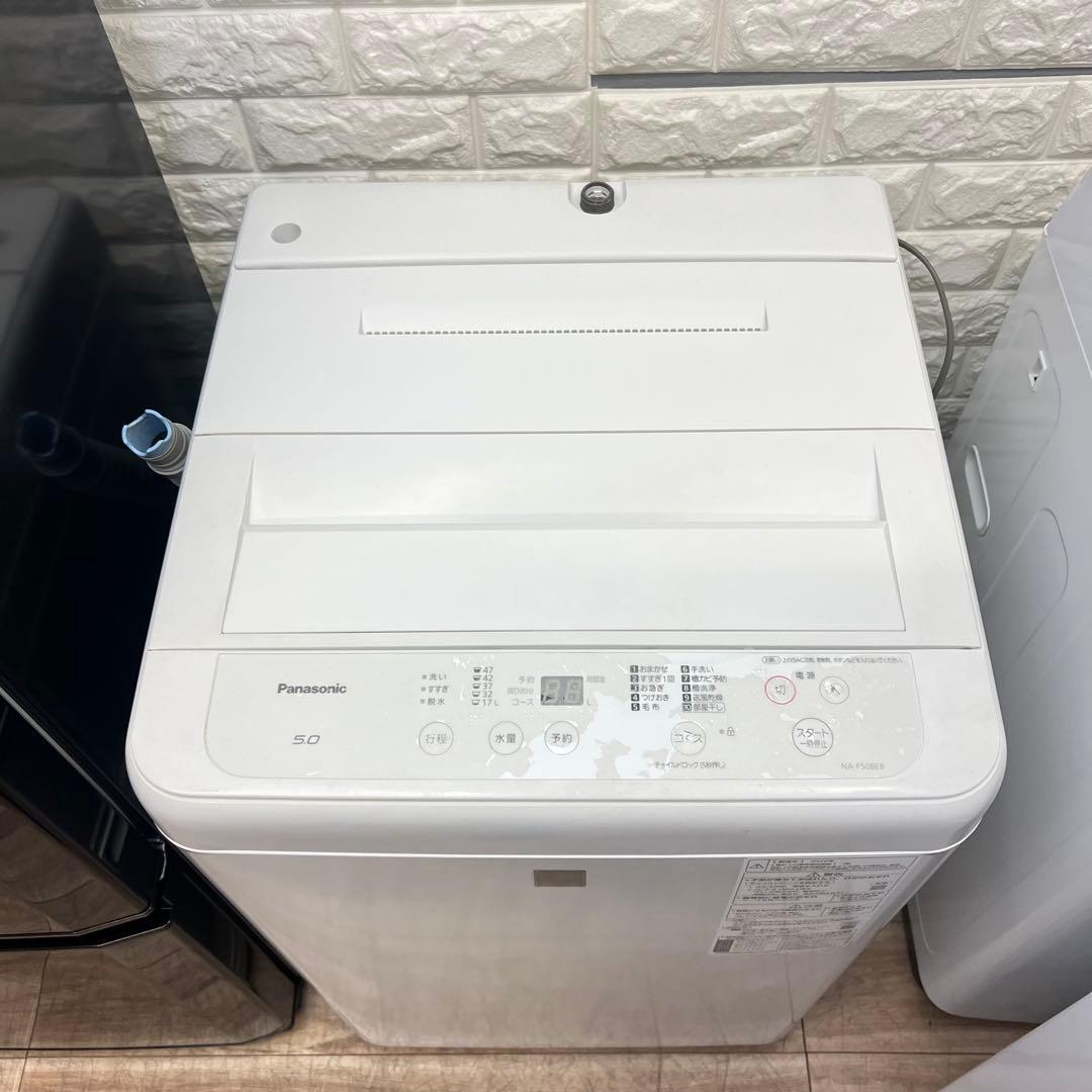 お得なセット売り　一人暮らし　冷蔵庫　洗濯機✨✨　大阪