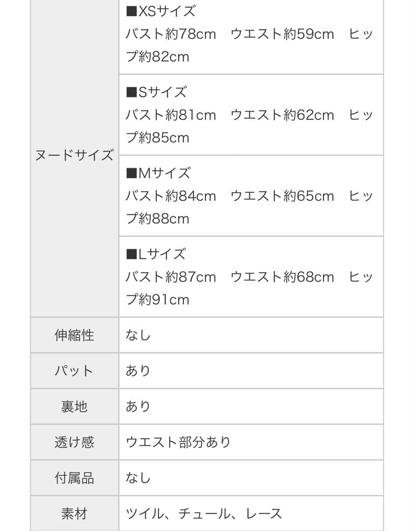 ROBE de FLEURS　ロングドレス