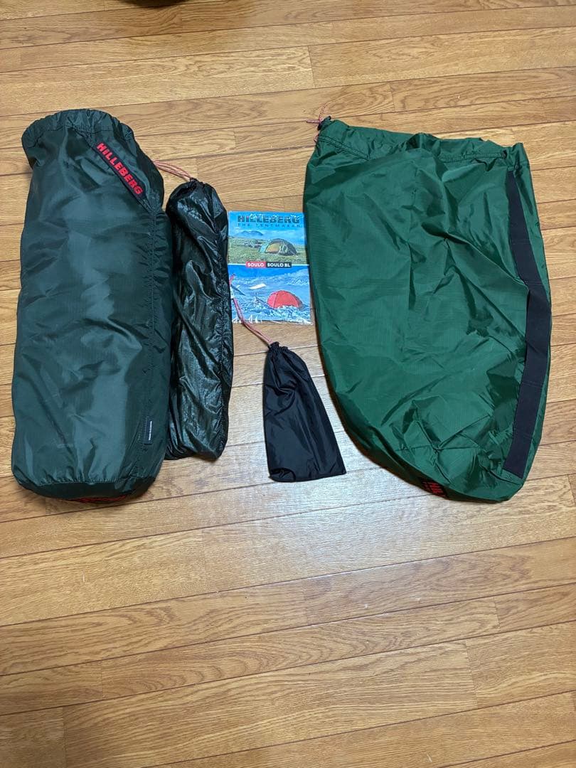 ヒルバーグ　ソウロ　グリーン　RL