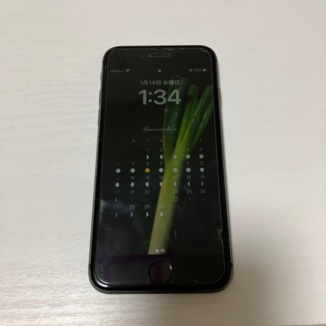 Apple iPhone 8 スペースグレー 本体のみ