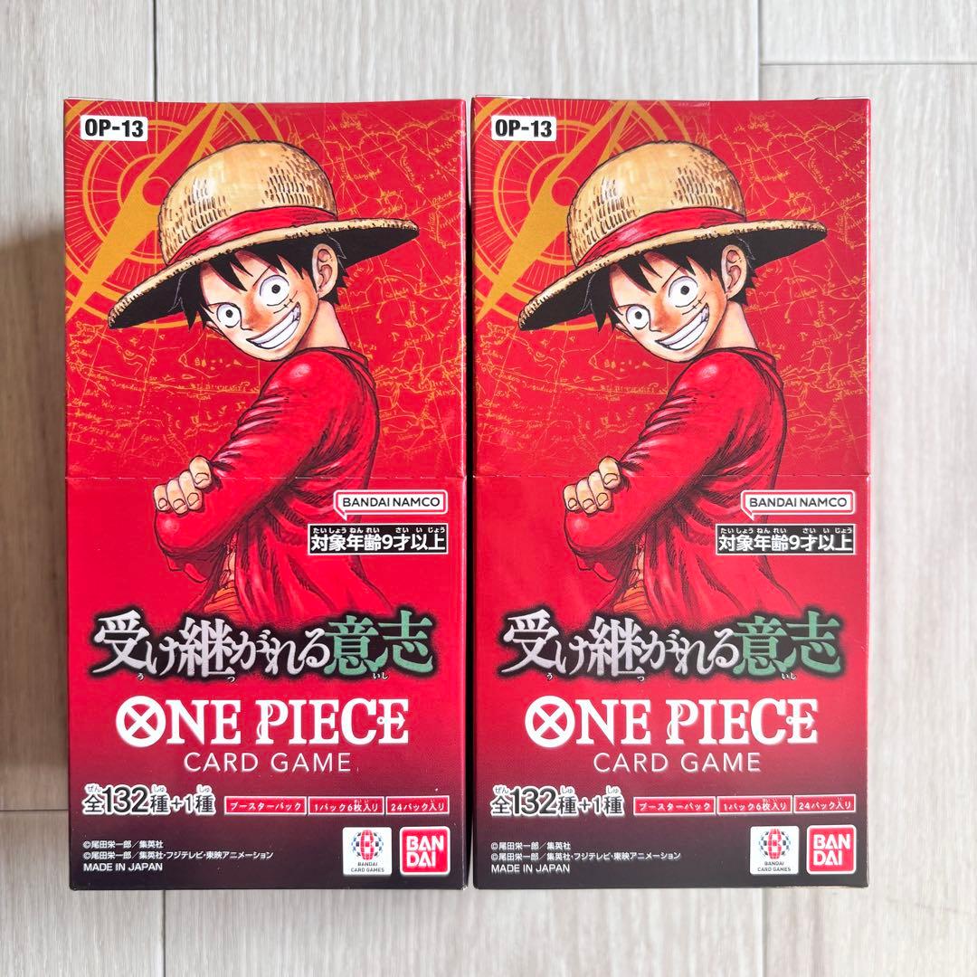 ワンピースカードゲーム 受け継がれる意志 2box テープ付き