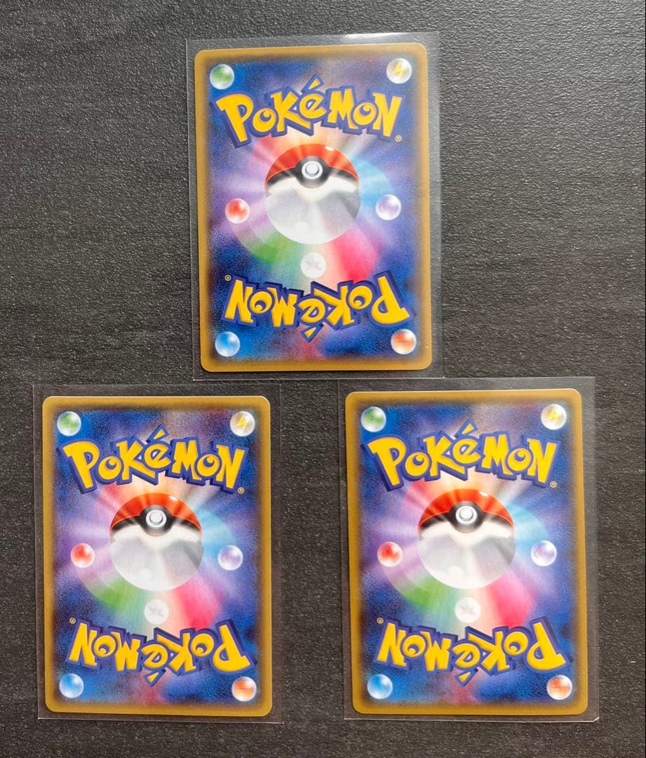 【ポケモンカードゲーム】サーナイトEX3枚
