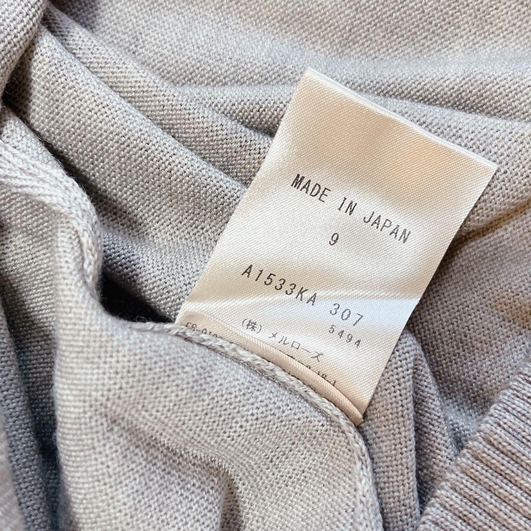 新品タグ付き プレインピープル ロングニットワンピース ウール 日本製 ゆったり