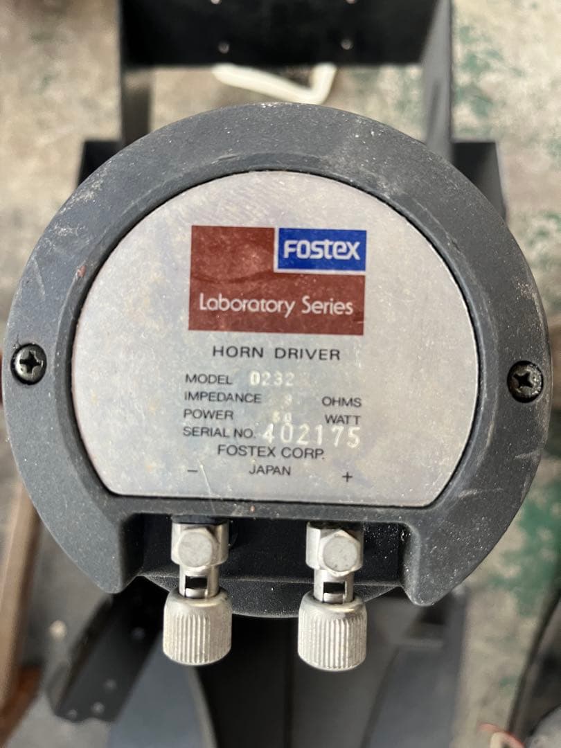 m*3様 Fostex Laboratory Series D232 ホーンセッ