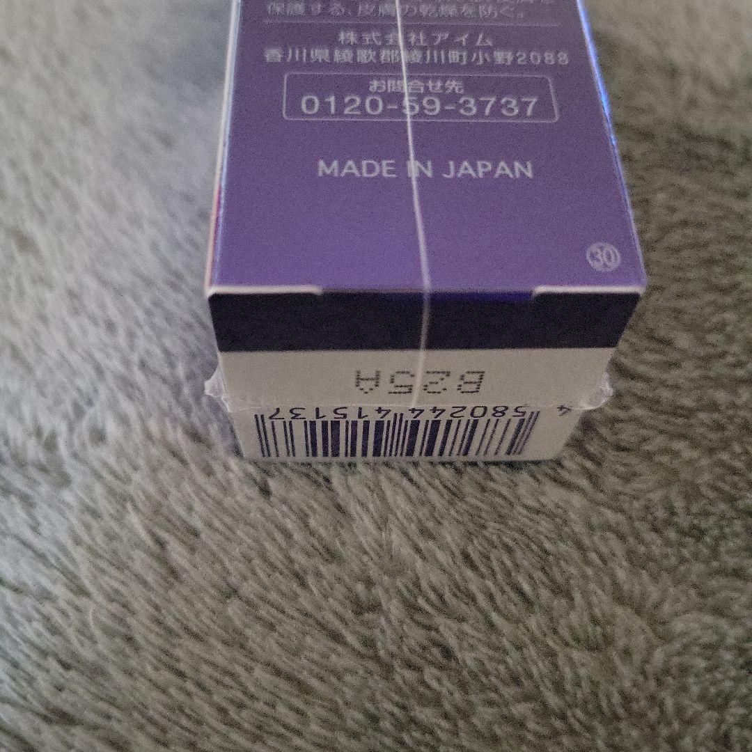 ライスフォース セット