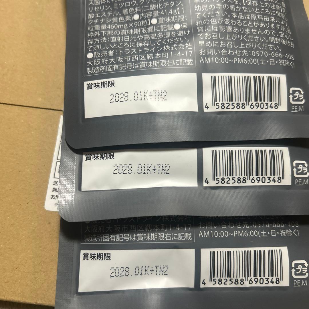 ピンキー　キラーバナー2