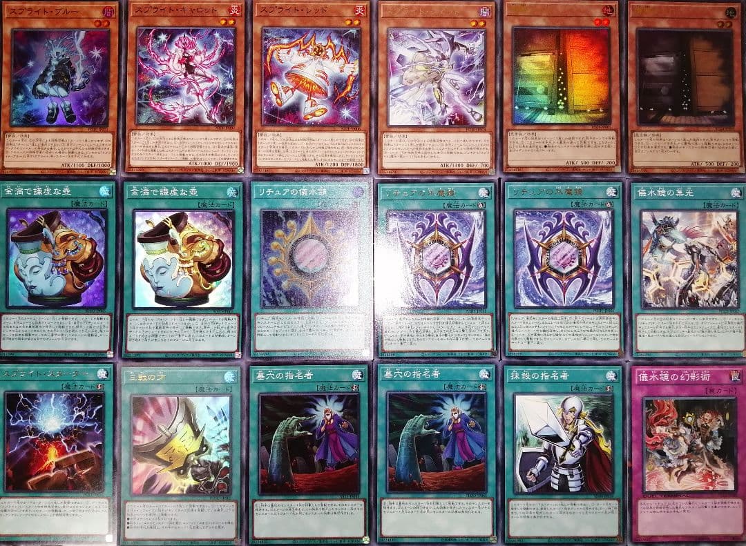 遊戯王デッキ　スプライト×リチュアデッキ　ガチ構築