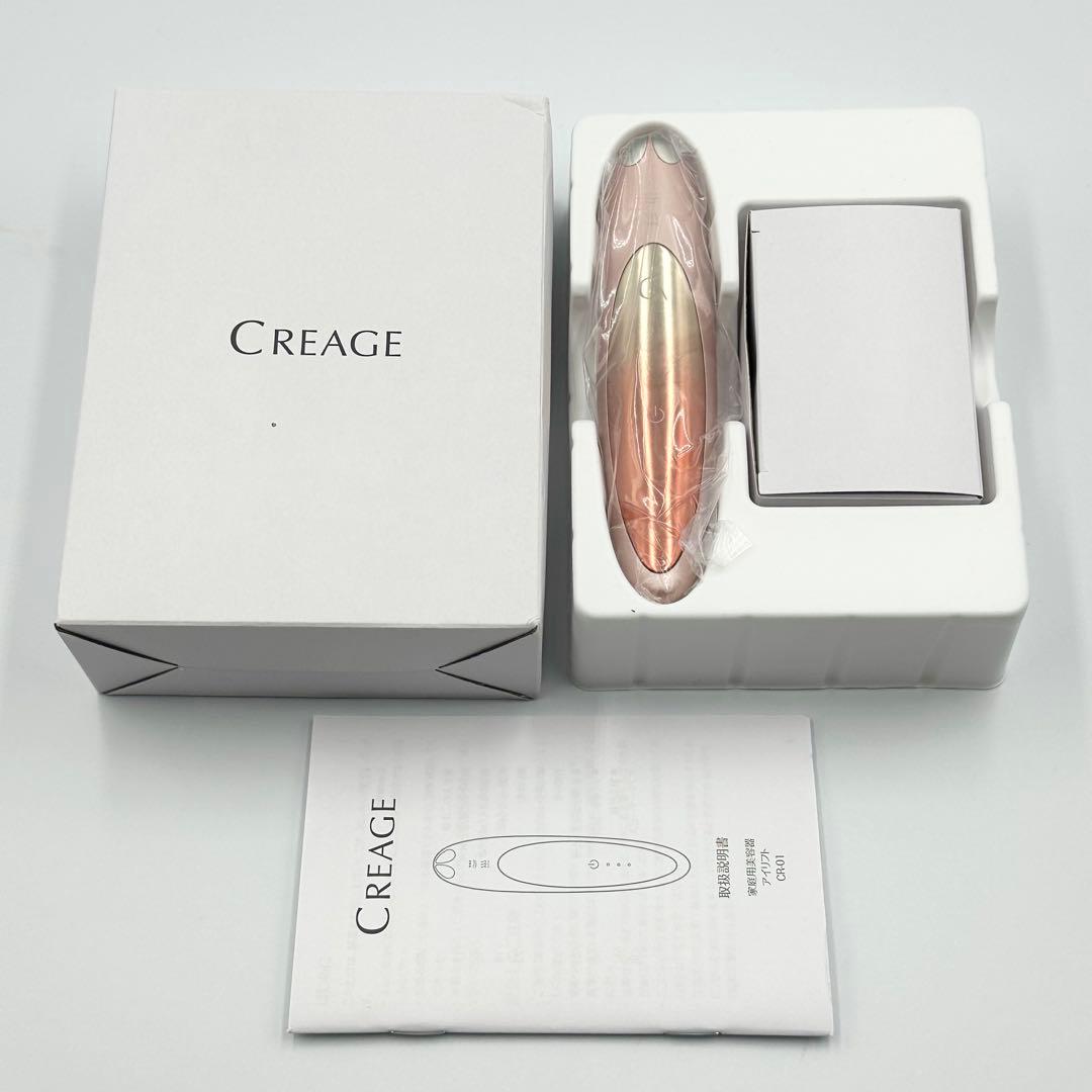 ヤーマン CREAGE クリアージュ アイリフト ピンク CR-01P