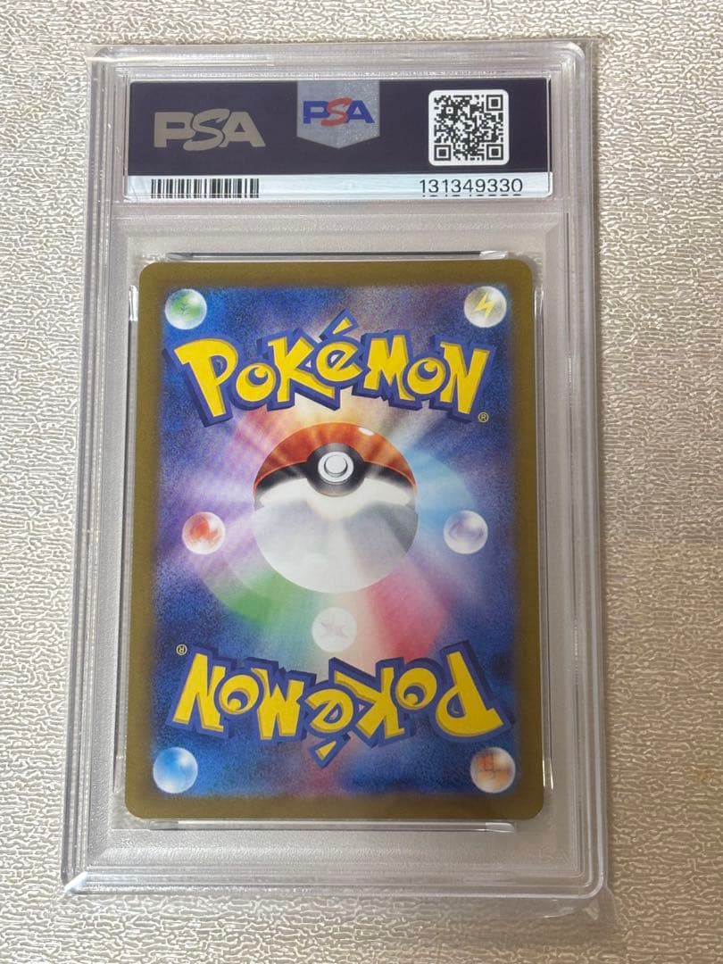 ポケモンカード　ゴース　ar psa10