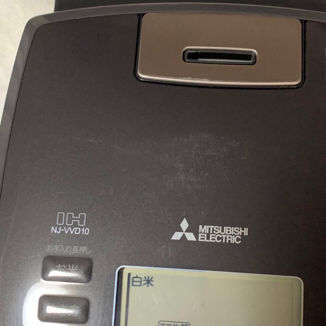 【2022年製】三菱電機IHジャー炊飯器　炭炊釜　5.5合　NJ-VVD10-B