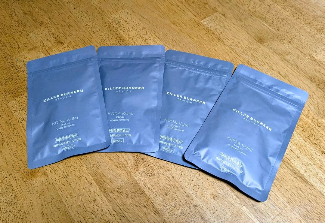 KILLER BURNERⅡ 90粒入×4袋セット