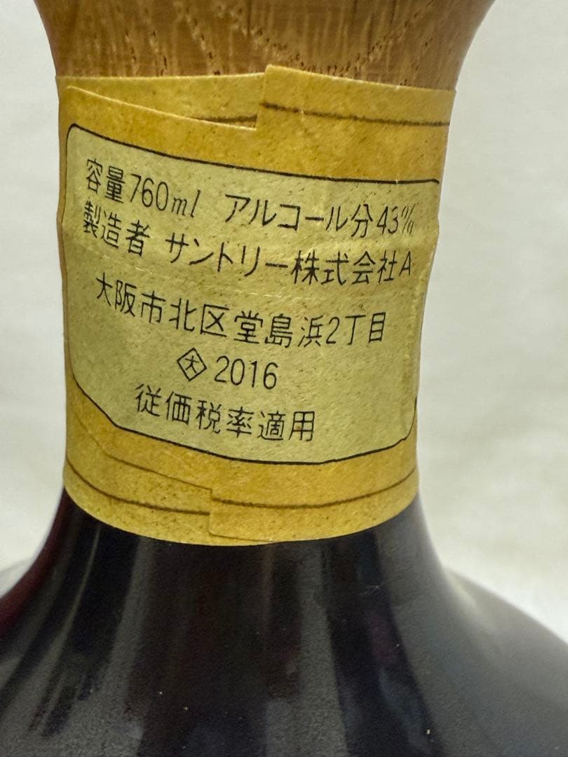 SUNTORY THE WHISKY 陶器ボトル 760ml 古酒　コルク割れ