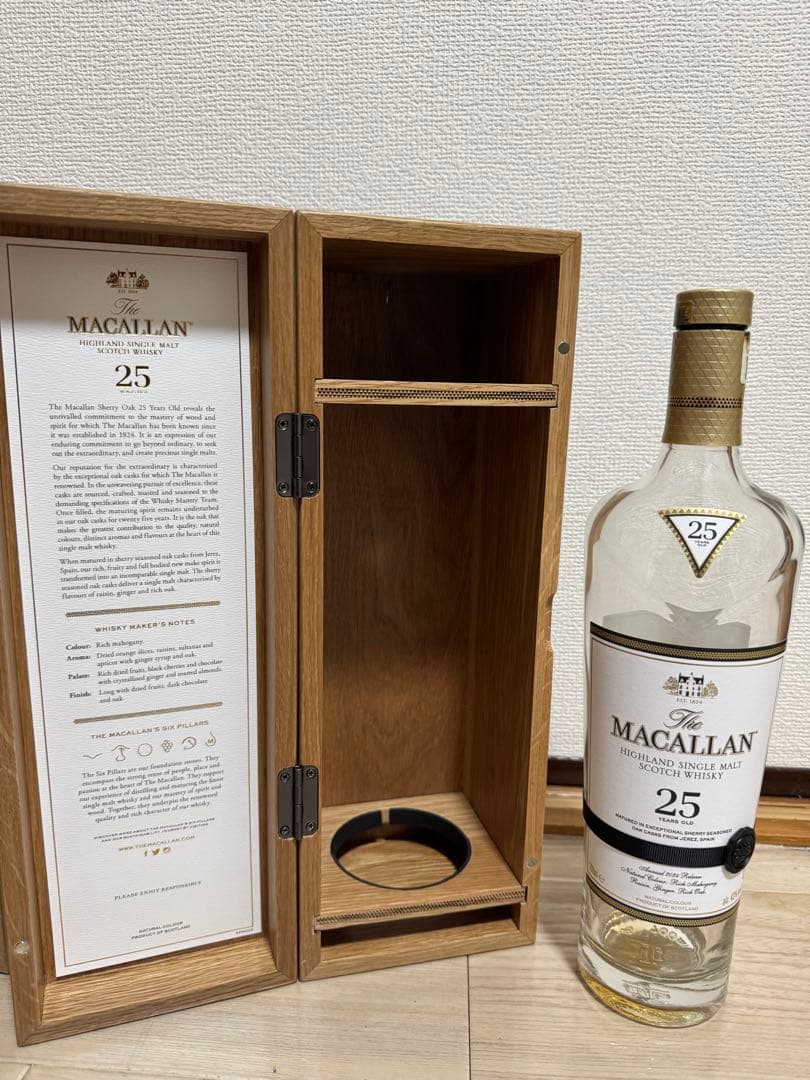 MACALLAN マッカラン ハイランド スコッチウイスキー 25年 【空瓶】