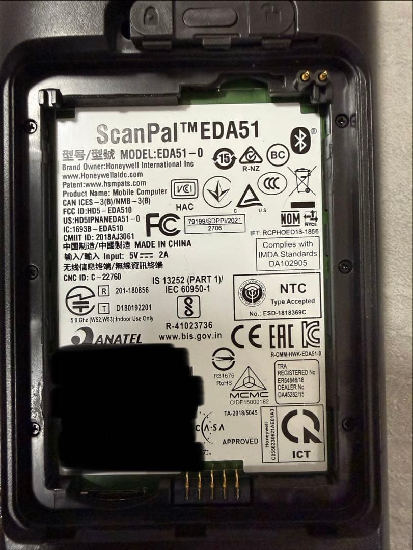 Honeywell ScanPal EDA51 4台セット ハンディターミナル