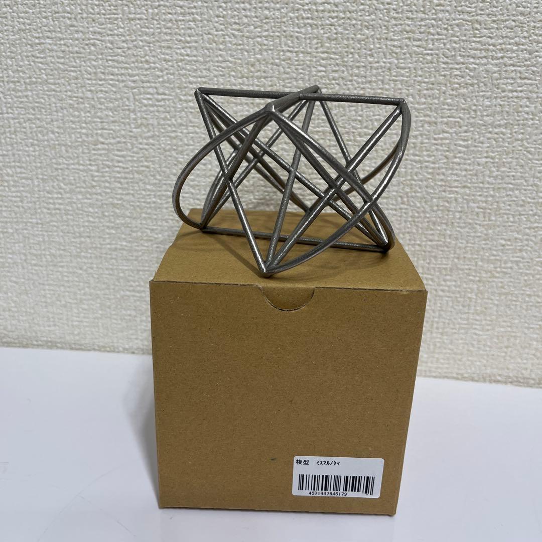 正規品　ミスマルノタマ　丸山修寛監修　カタカムナ　ユニカ　クスリエ